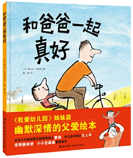 专业篮球教练如何指导球员提高专注力_0