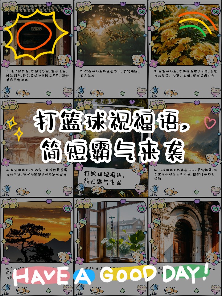 为什么篮球老将需要特殊的训练方法_2
