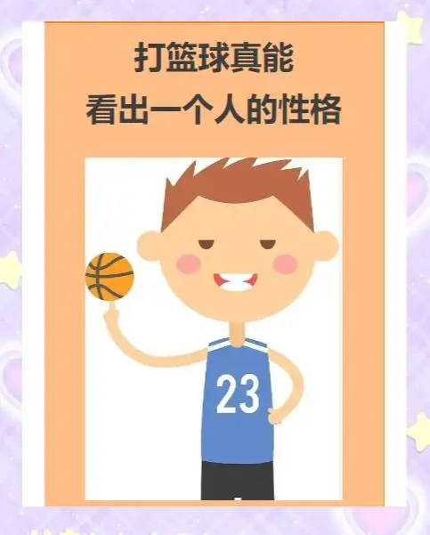 业余爱好者如何利用智能工具提升篮球水平_0